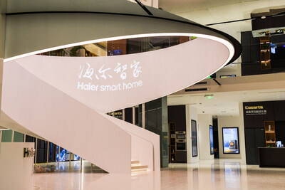 Elegante weiße Wendeltreppe in einem modernen Haier-Smart-Home-Showroom mit projiziertem Markenlogo an der Innenwand